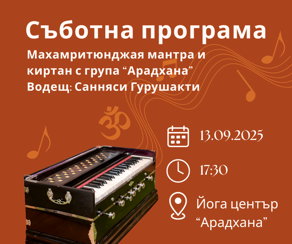 септември 2